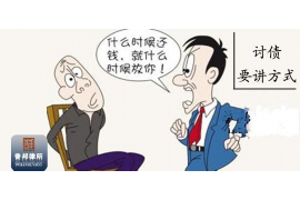 枝江专业要账公司如何查找老赖？